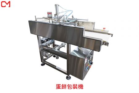 蛋餅包裝機